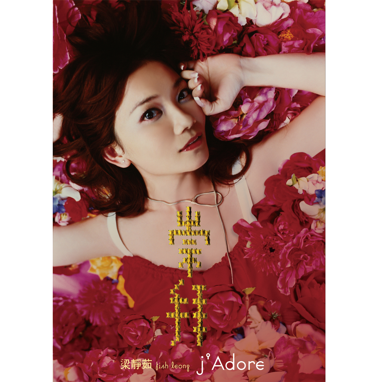 song-img