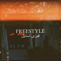 Freestyle