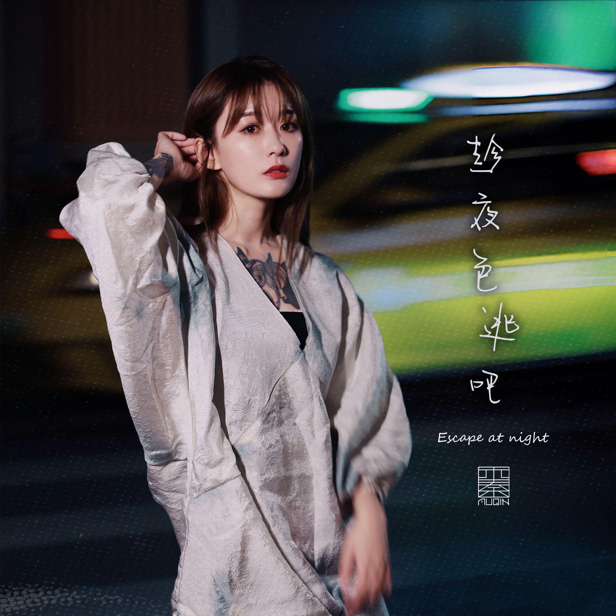 song-img