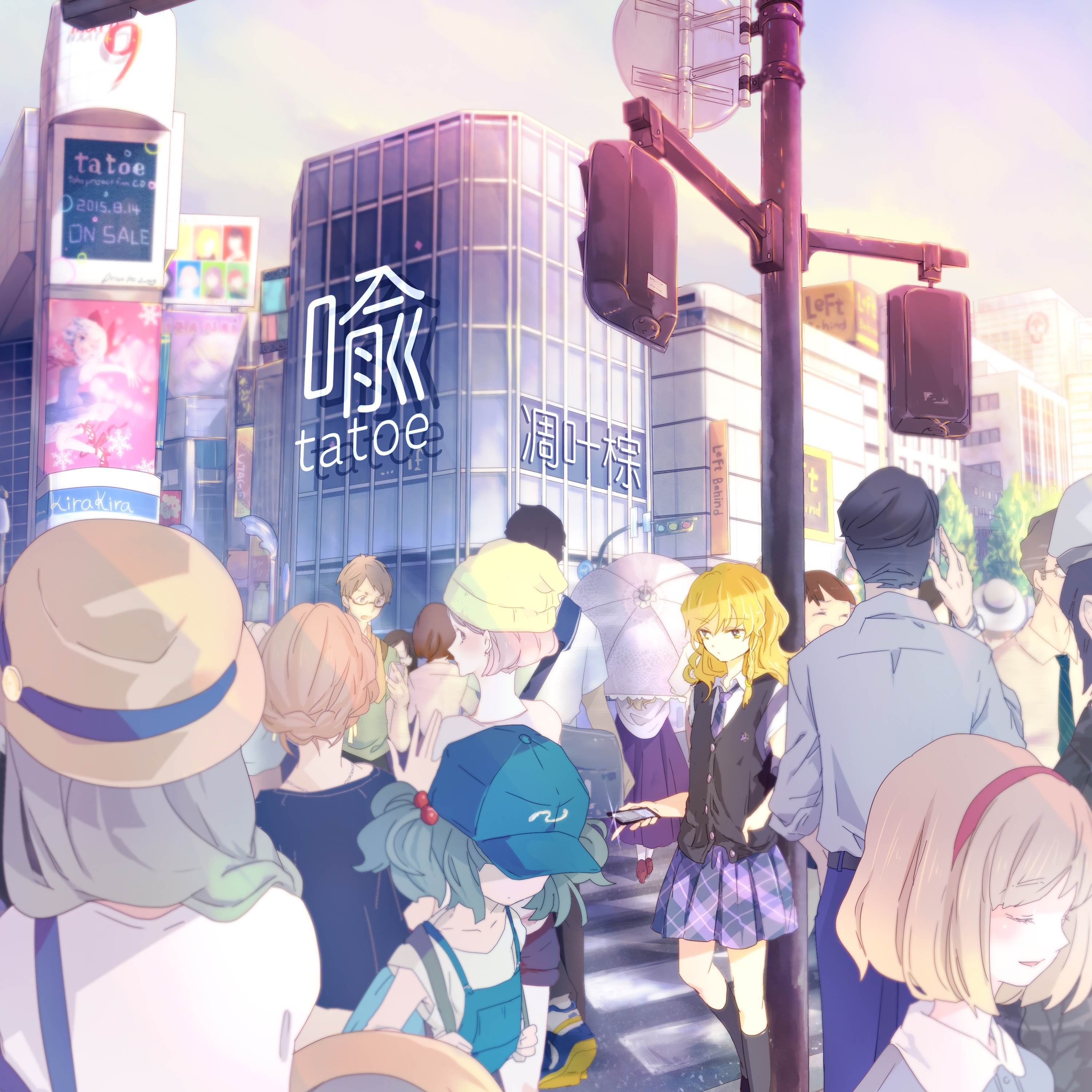 はじまりのワイゲルト_3L_喩 | 在线播放_はじまりのワイゲルト歌词_はじまりのワイゲルト下载 | 网易云音乐