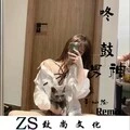 我不配做你男朋友 (remix: 张提)封面