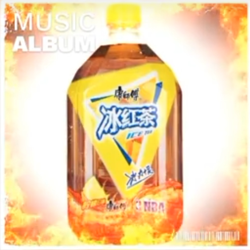 柬埔寨金曲（炸房必备）