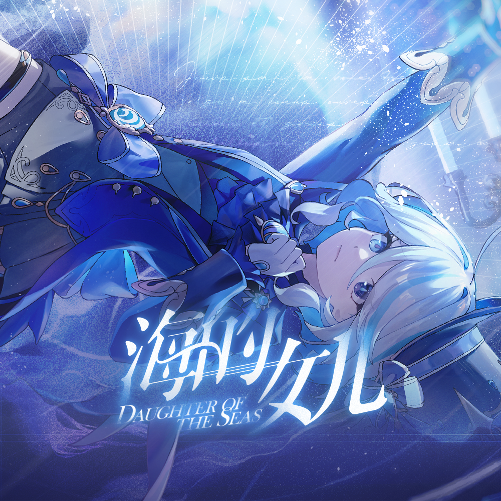 song-img