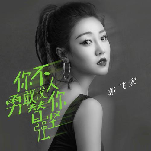 song-img