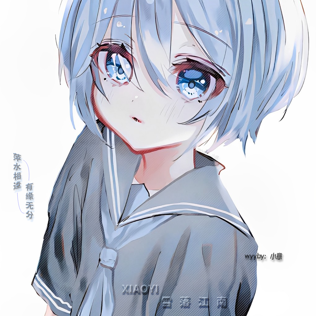 小意