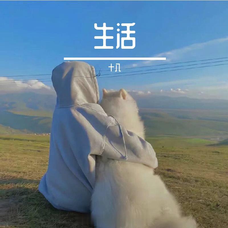 接下来是秋天，落叶 伴奏 - IUN、崔璨（虚拟歌手）封面