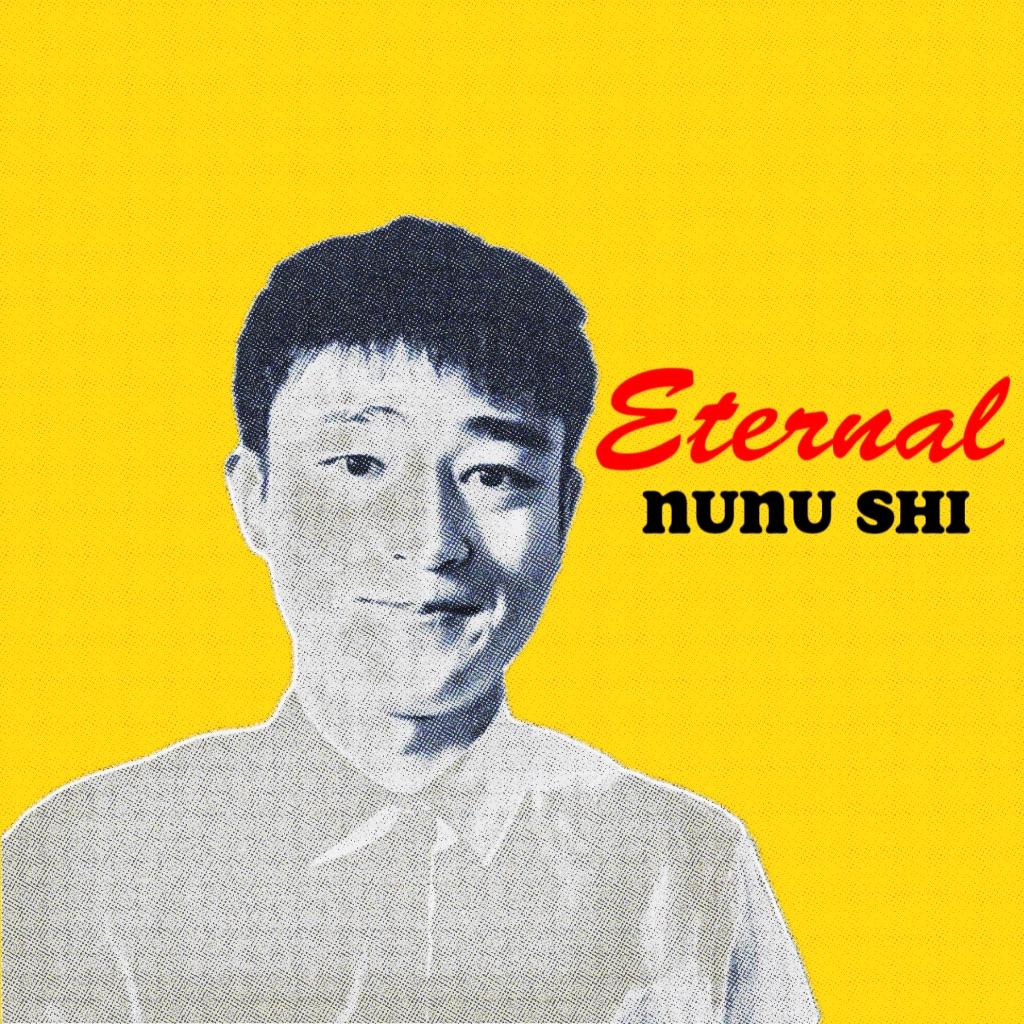 假寐封面