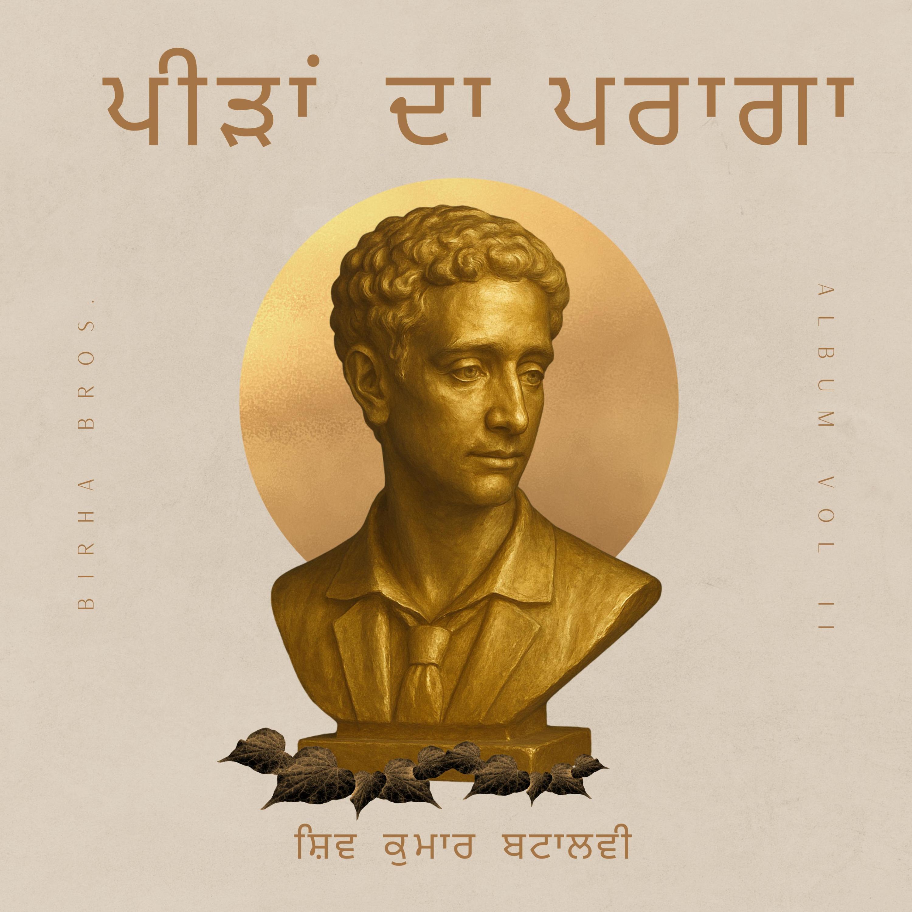 Thaba Ku Zulfan Waliya