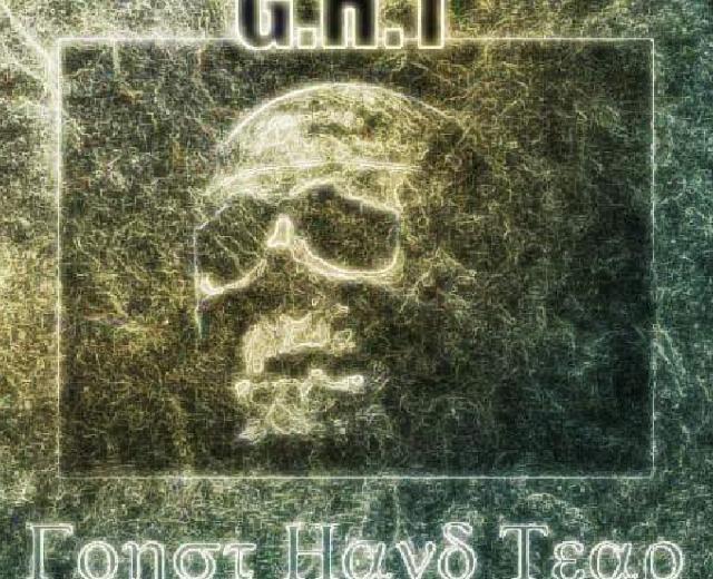 Gohst Hand Tear