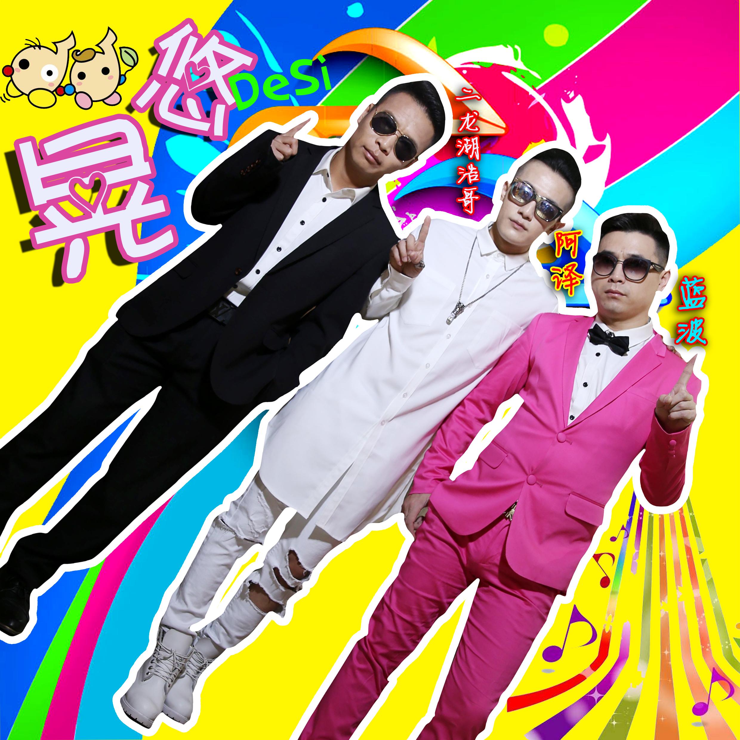 song-img