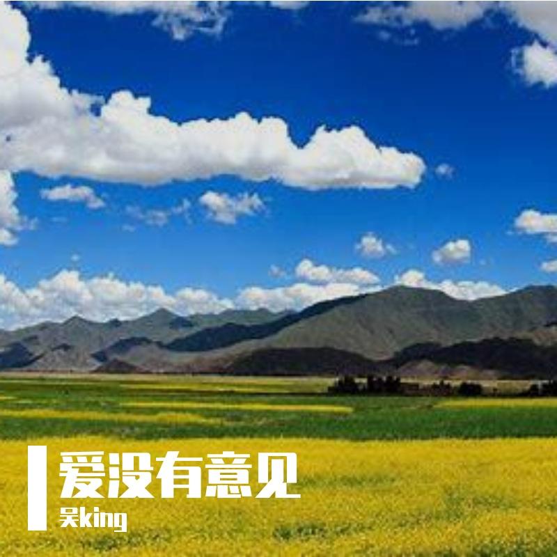 墨西哥魔鬼辣封面