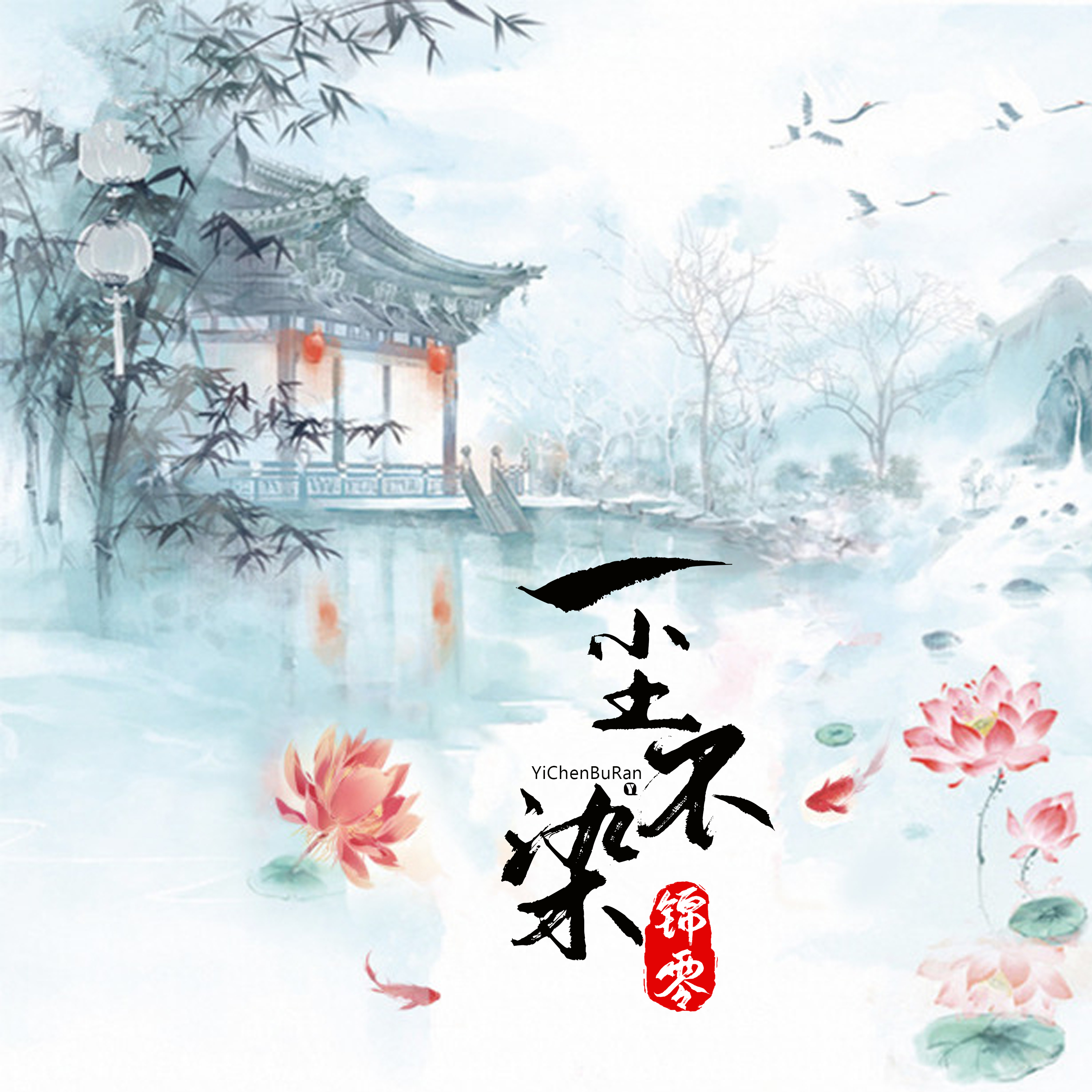 song-img