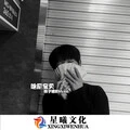 为爱痴狂 (DJ版)封面