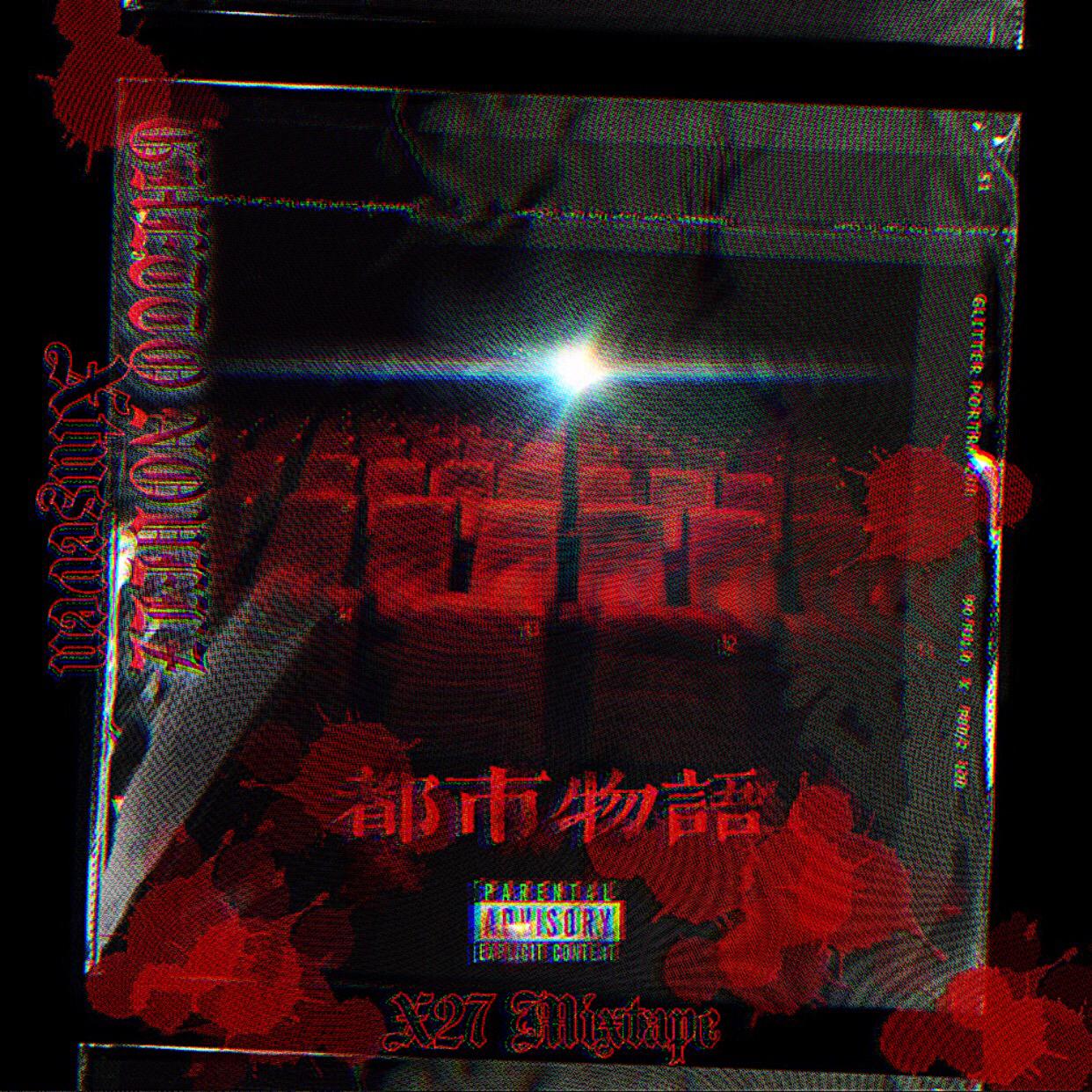 :( - Xtuseven！封面
