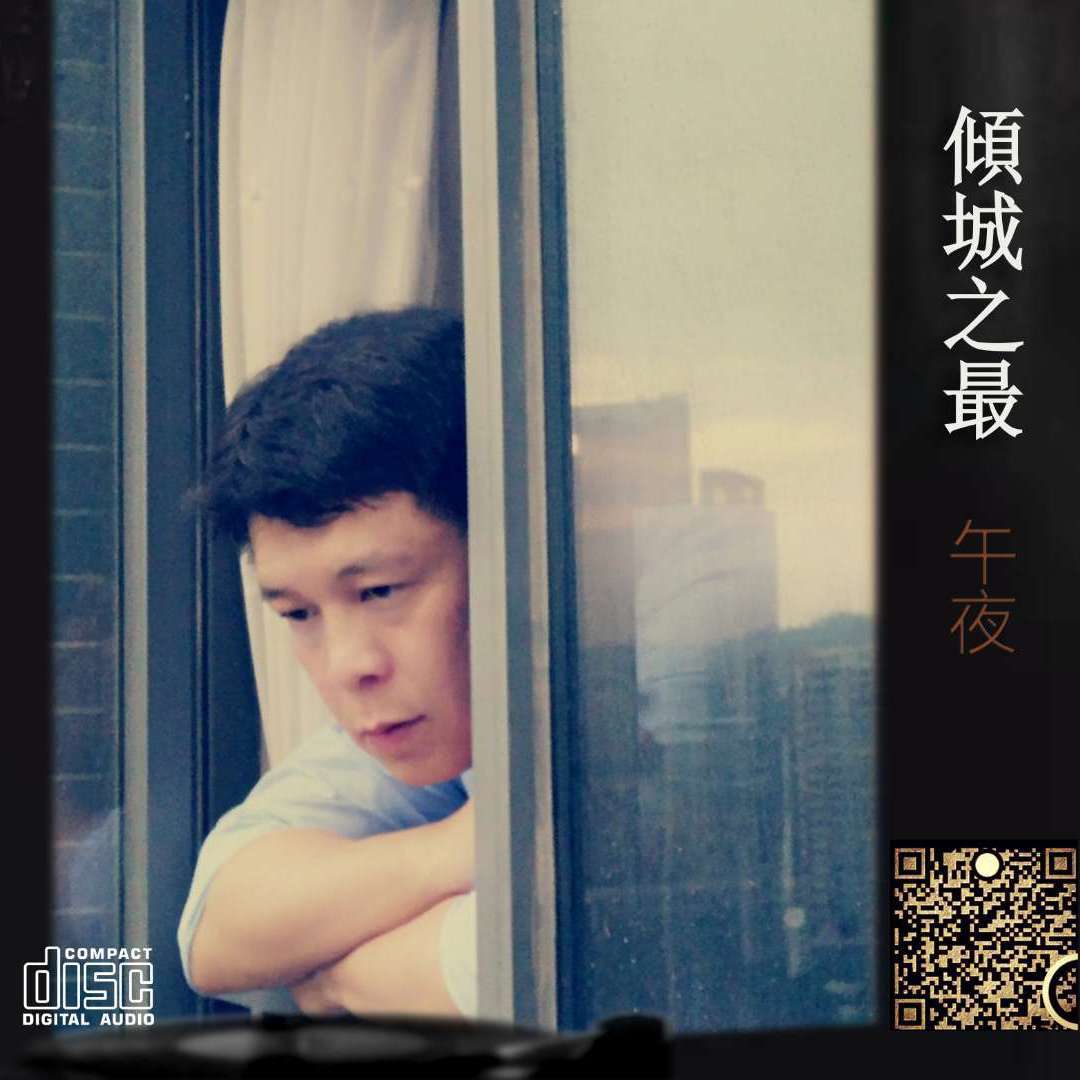 人在黎明封面