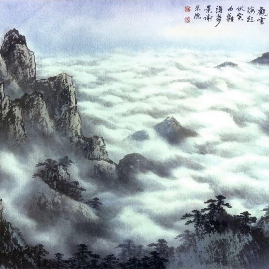 Gunna Chinese Type Beat "Mount Tai"