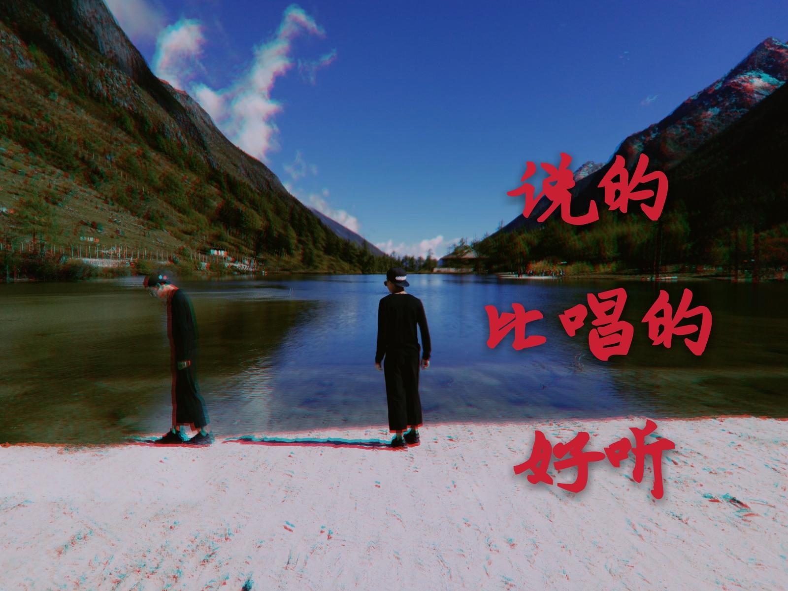 命中注定（Final）封面