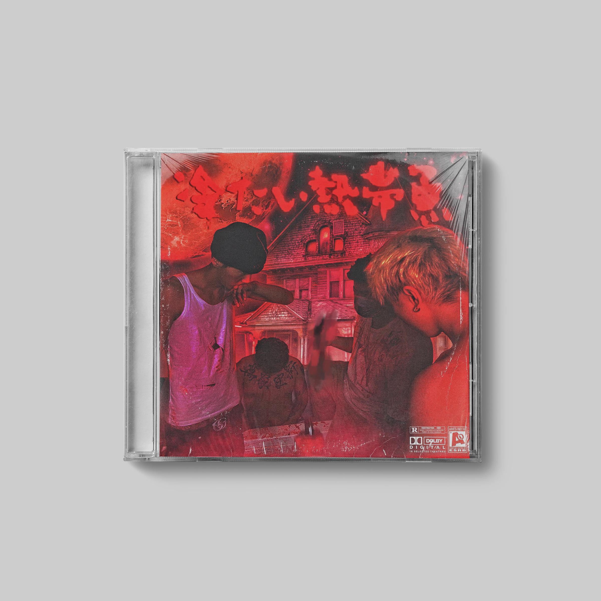 ''冰冷热带鱼'' | SASI Type Beat