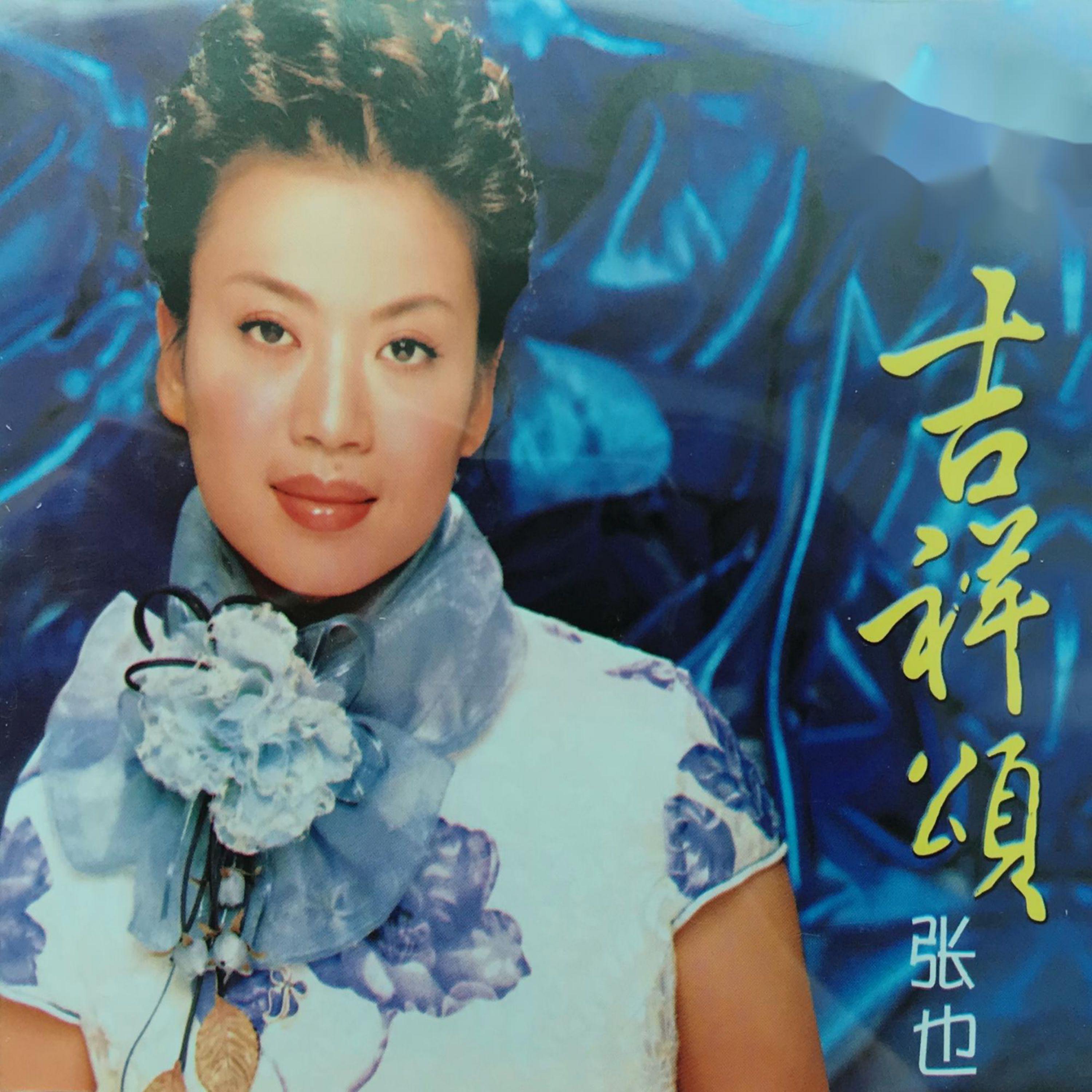 阳光灿烂封面