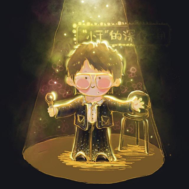 感觉自己是巨星(翻自 毛不易)封面
