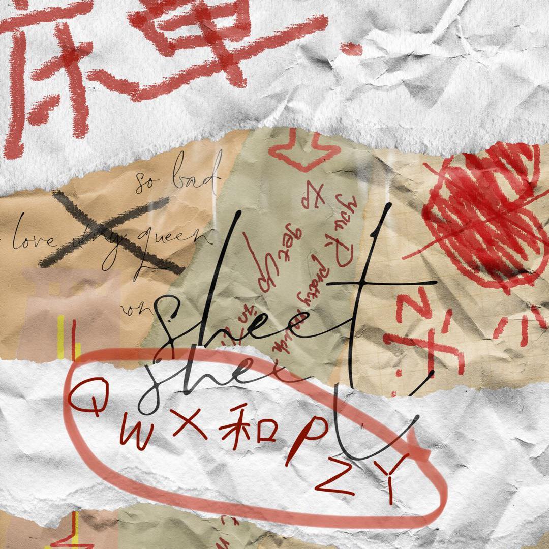 床单封面