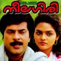 Neelagiri (Original Motion Picture Soundtrack)