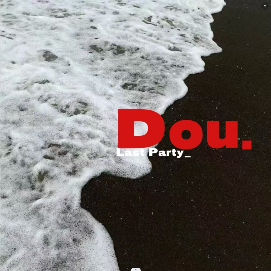Dou.封面