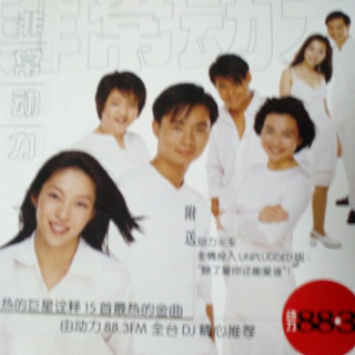 song-img