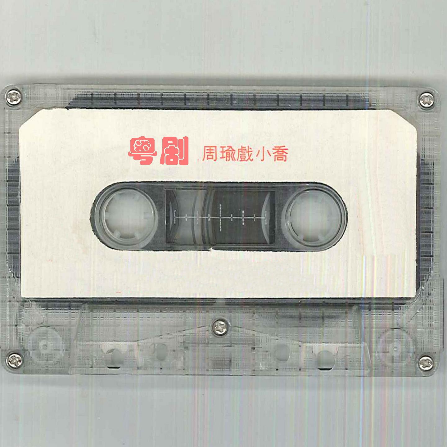 song-img