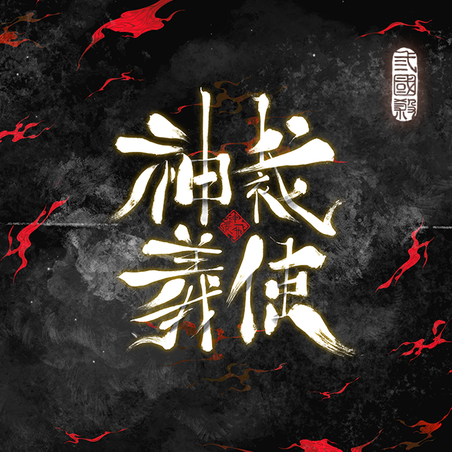 song-img