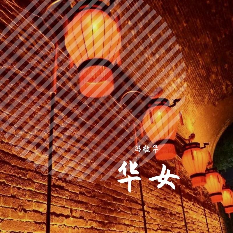 卿卿我我封面