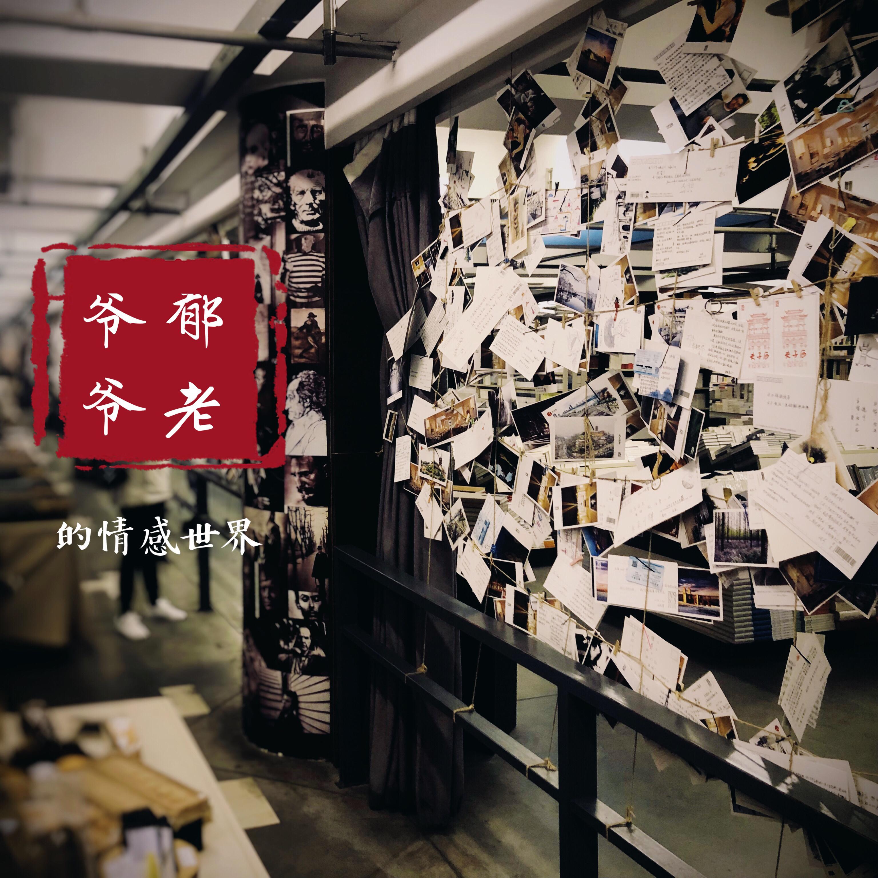 小可爱与小领带封面