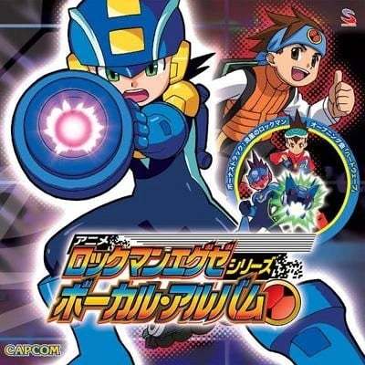 ハートウェーブ_福圓美里_アニメ「ロックマンエグゼ」シリーズ ボーカル・アルバム | 在线播放_ハートウェーブ歌词_ハートウェーブ下载 | 网易云音乐
