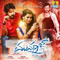 Mumtaaz (Original Motion Picture Soundtrack)