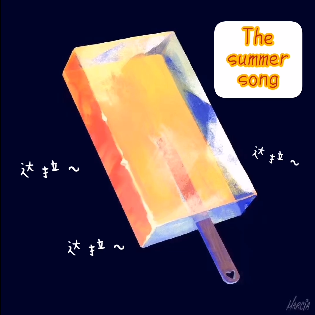 song-img