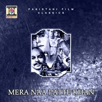 Mera Naa Patte Khan (Pakistani Film Soundtrack)