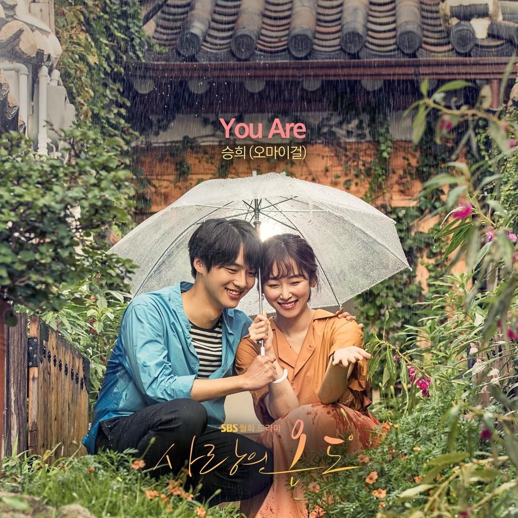 You Are (Inst.)封面