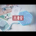 静静的看你 (夏日版)封面
