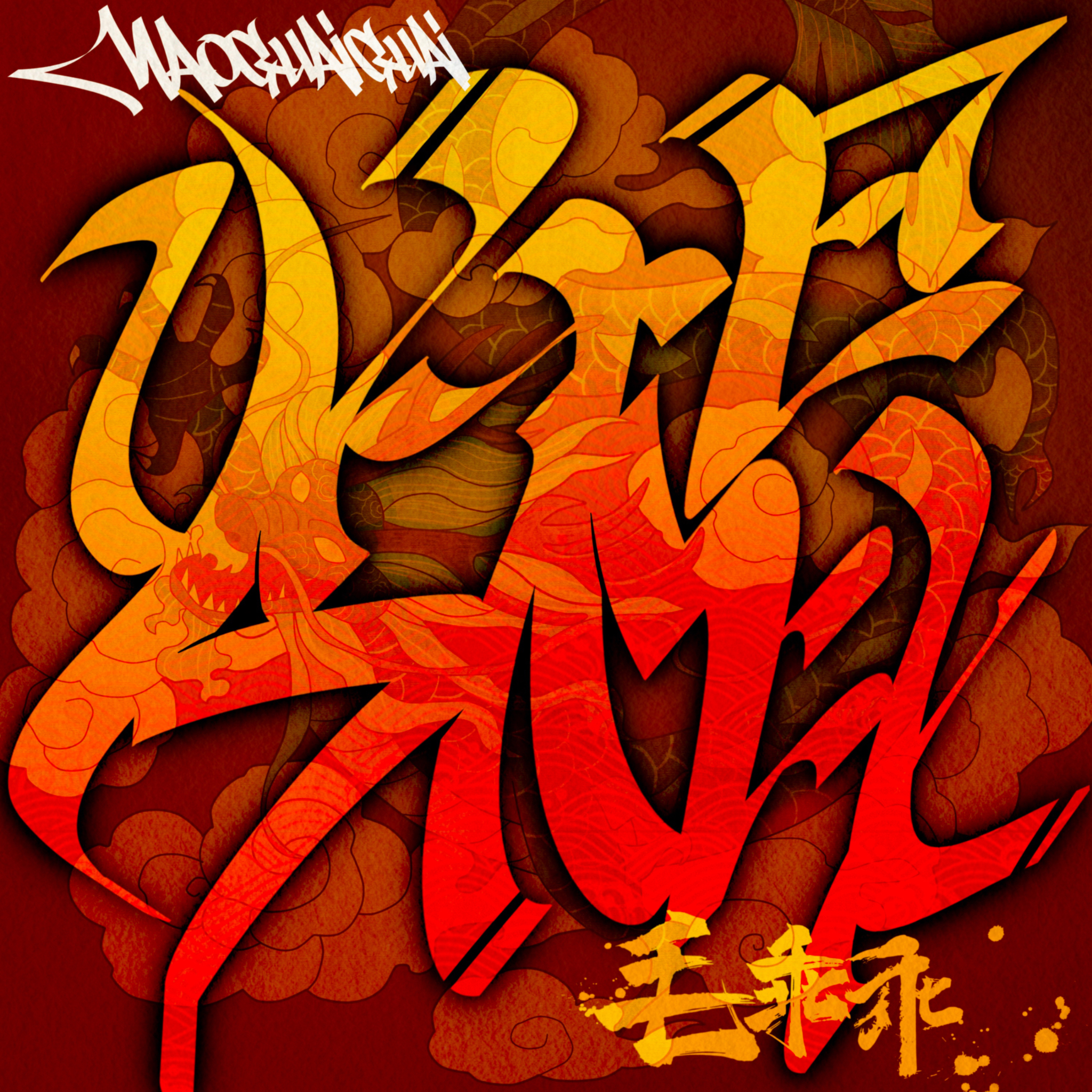 song-img
