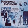 Prodromos Tsaousakis - To Bouzouki Mono Xeri