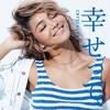 Crystal Kay - 幸せって。