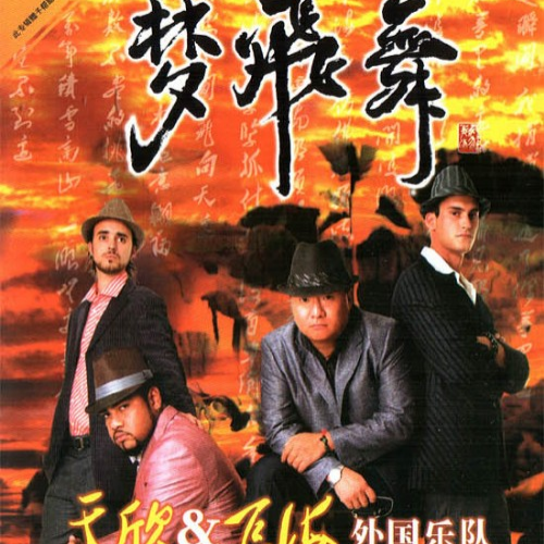 song-img