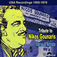 Tribute to Nikos Gounaris (USA Recordings 1955-1970)