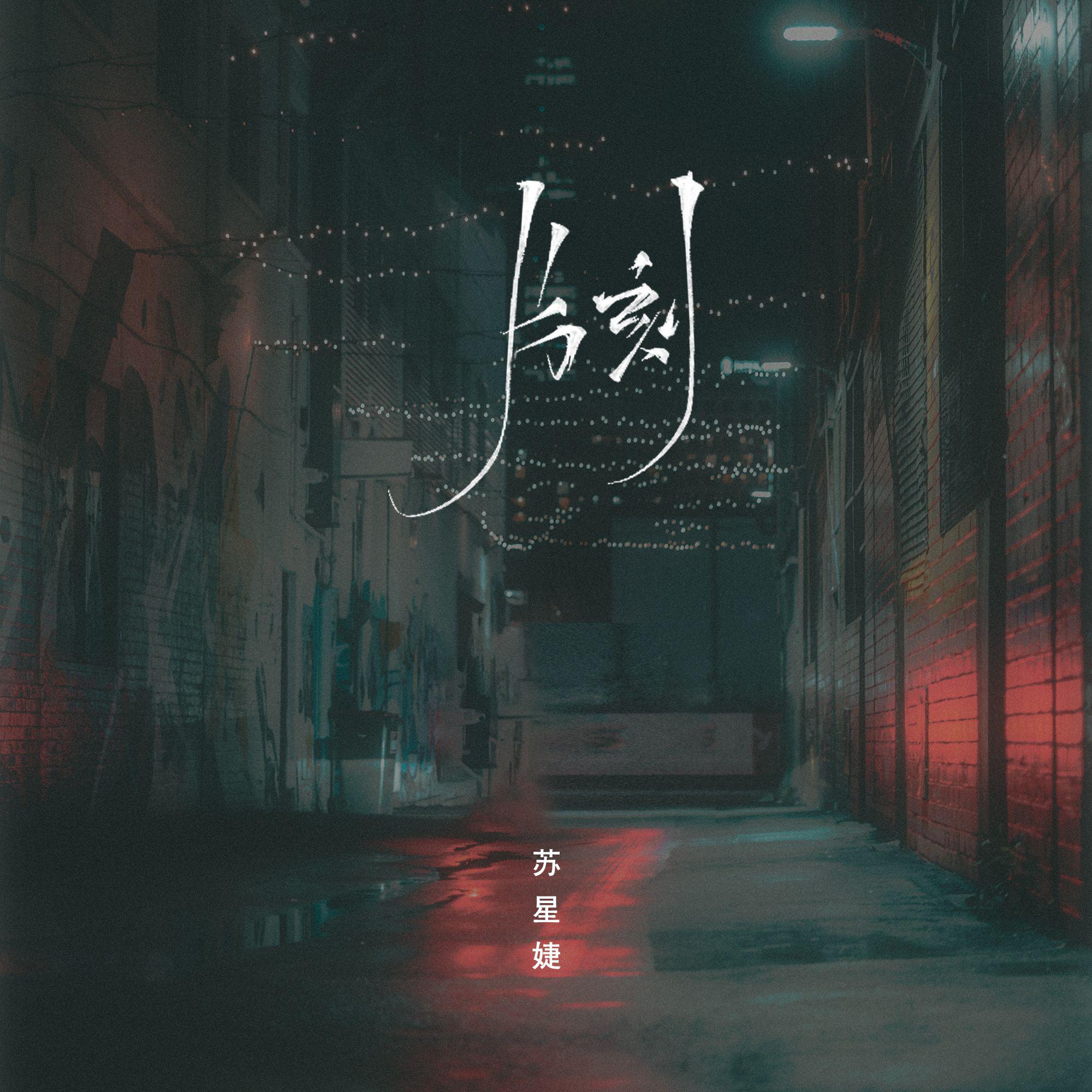 song-img