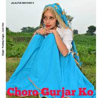 Choro Gurjar Ko