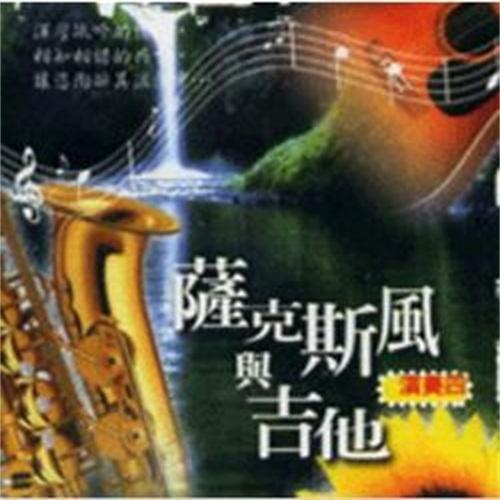 何日再相见封面