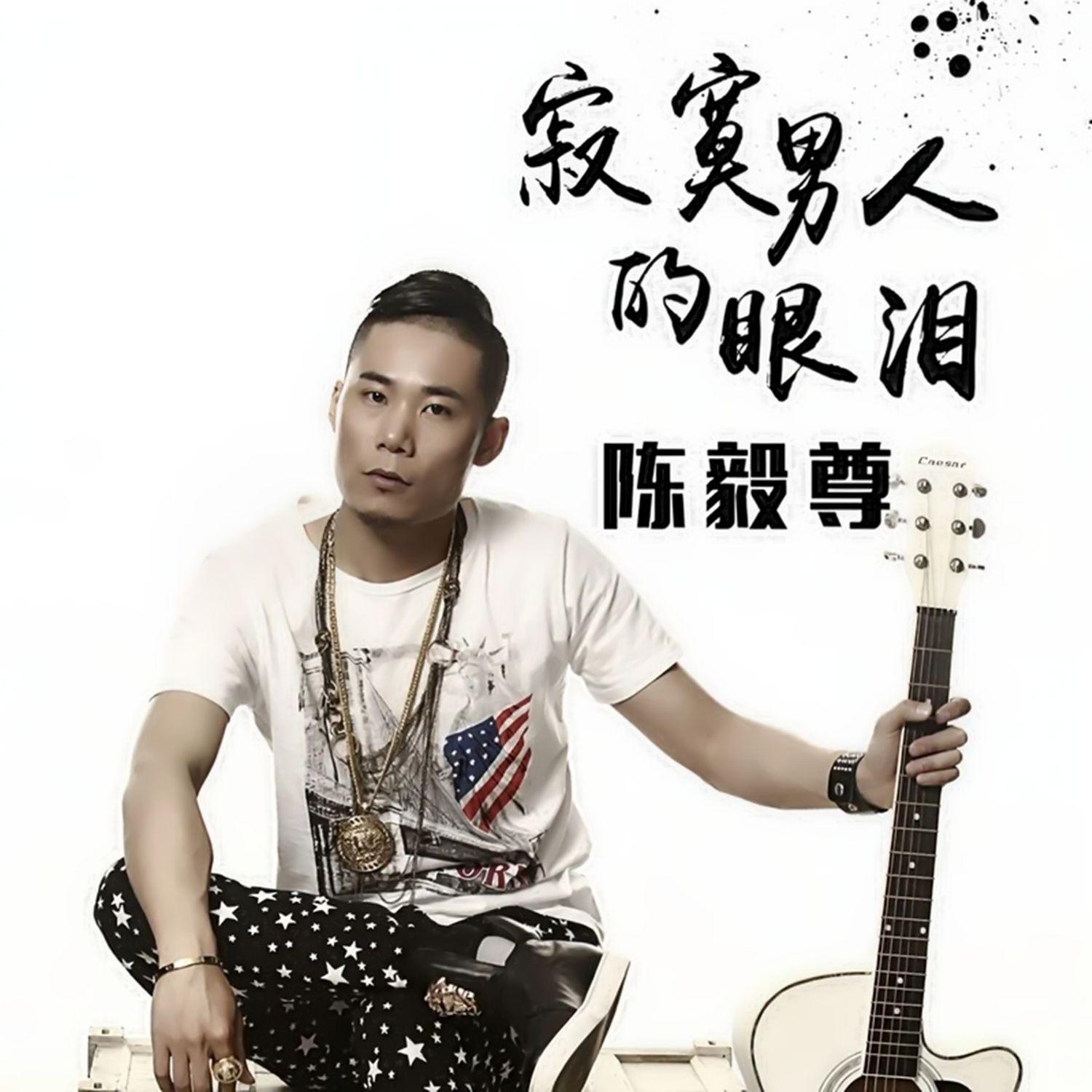 爱到尽头说分手封面
