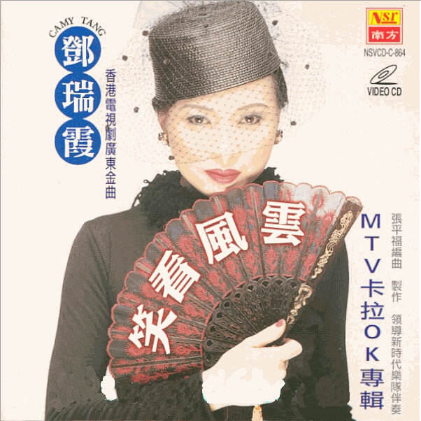 song-img
