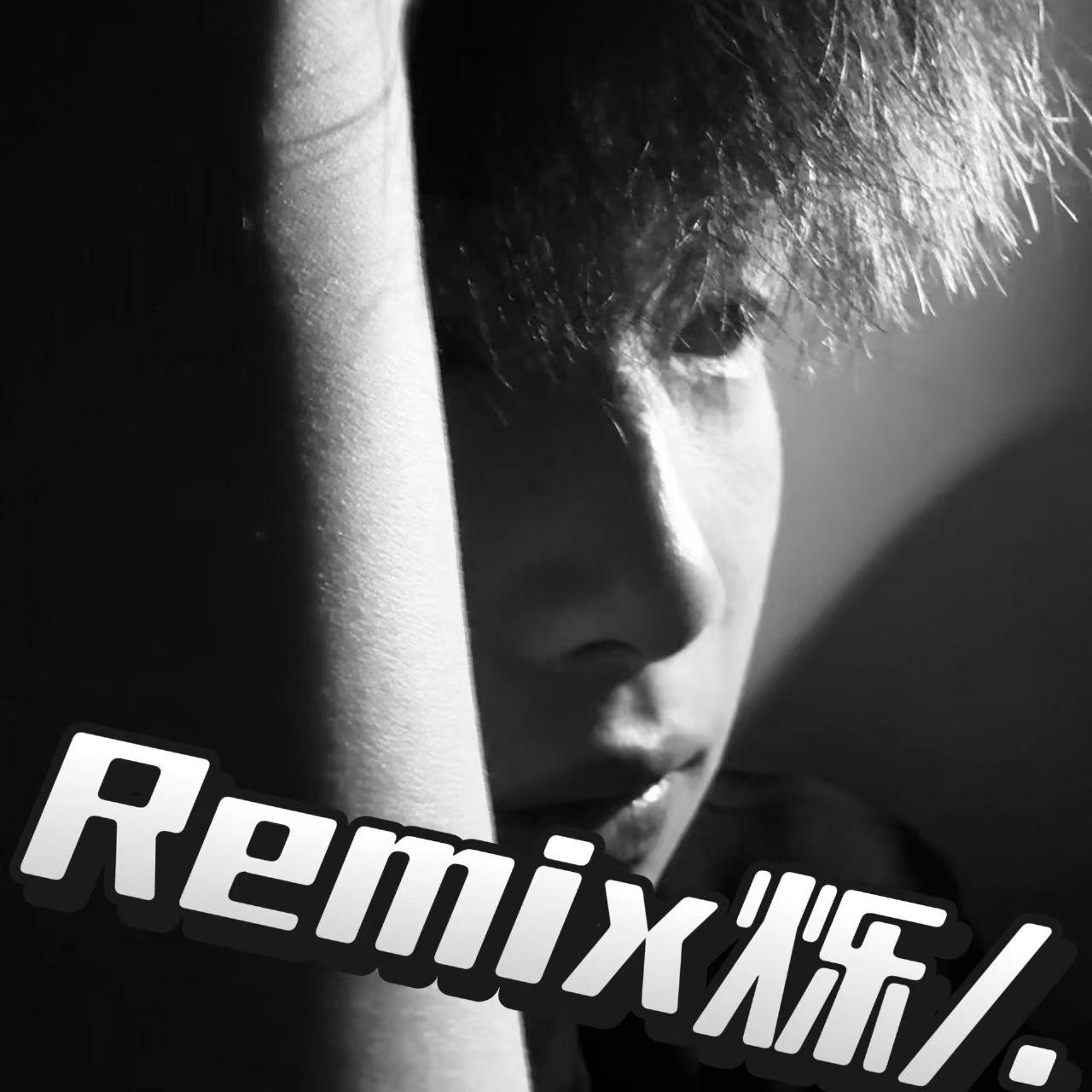 陈雪凝-绿色（Remix烁） - 李宇烁封面
