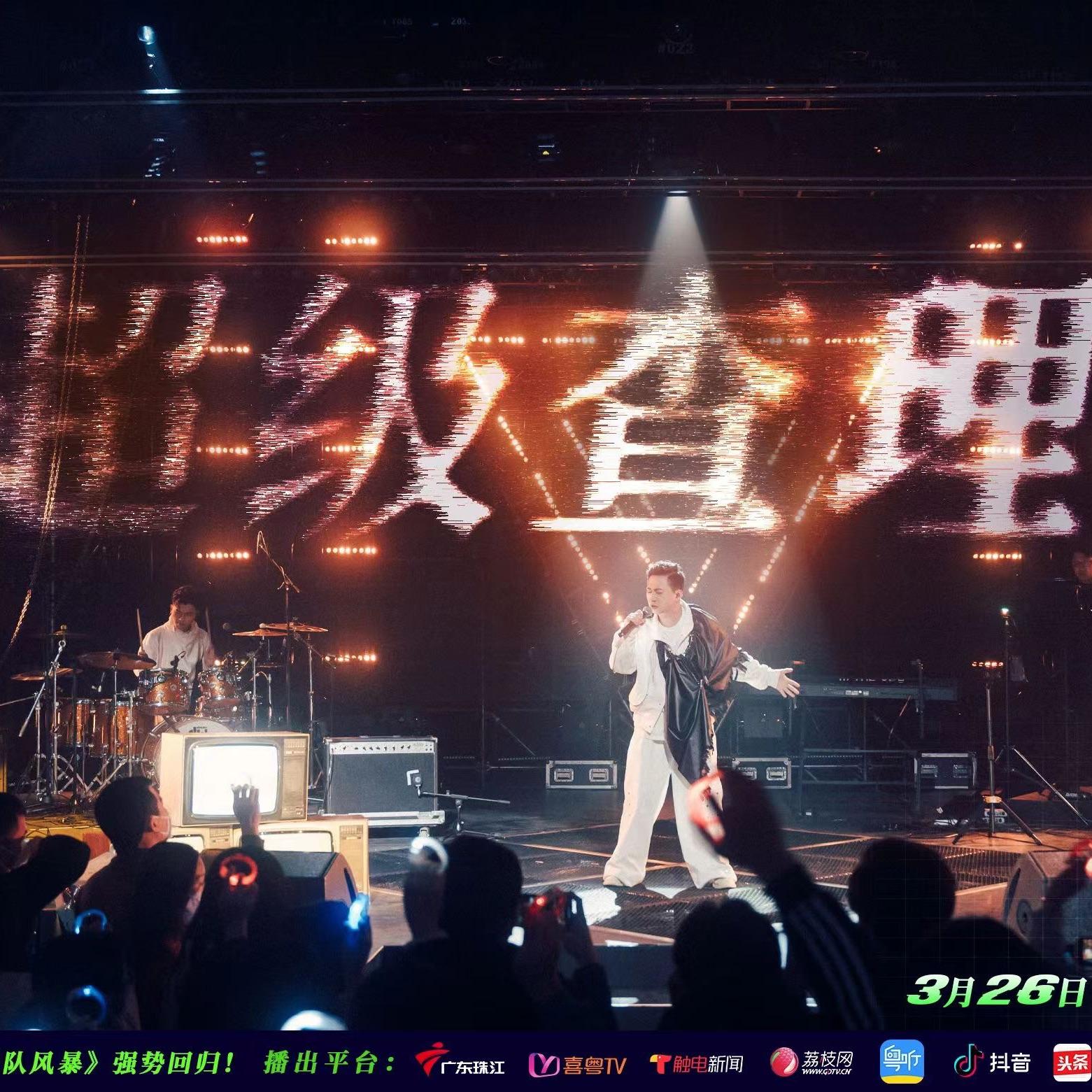命硬(Live)封面
